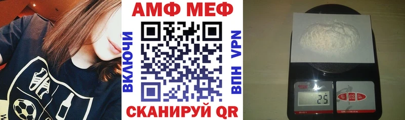 Amphetamine 97%  Вятские Поляны 