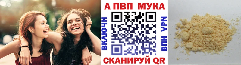 А ПВП Crystall маркетплейс состав Вятские Поляны