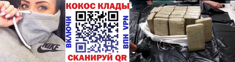 купить наркоту  Вятские Поляны  Кокаин Перу 