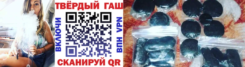 дарнет шоп  Вятские Поляны  ГАШИШ 40% ТГК 