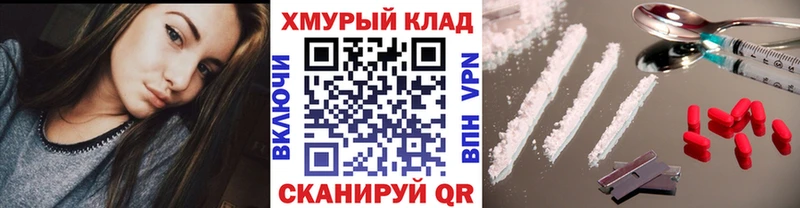 Героин белый  Вятские Поляны 