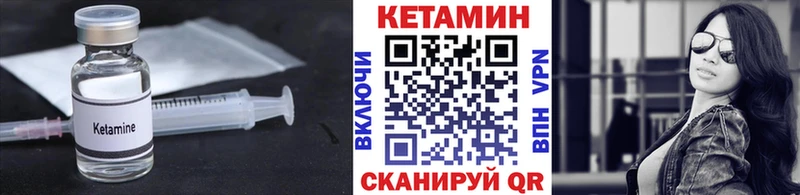 гидра ссылки  Вятские Поляны  Кетамин ketamine  магазин   