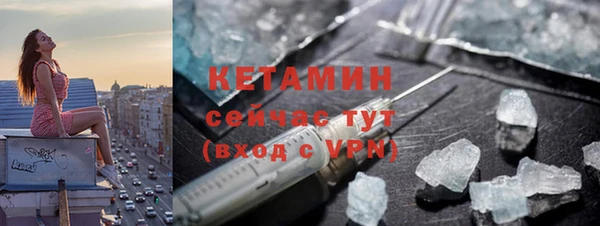 марихуана Белокуриха