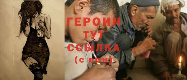гидропоника Балахна