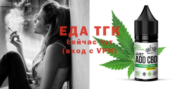 гидропоника Балахна