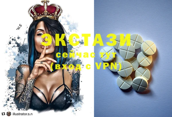 MDMA Premium VHQ Баксан