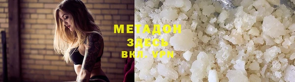 гидропоника Балахна