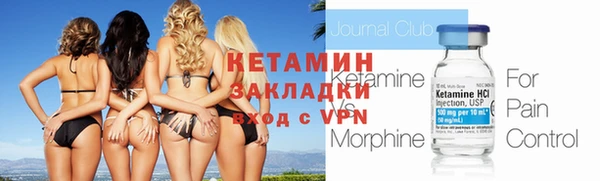 гидропоника Балахна