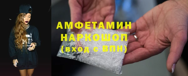 мет Сатка