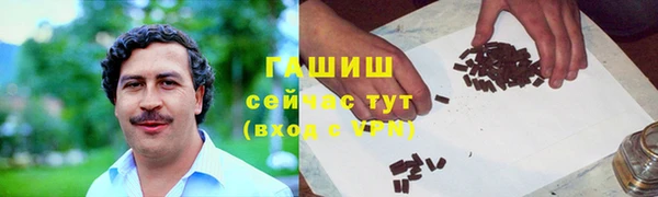 гидропоника Балахна