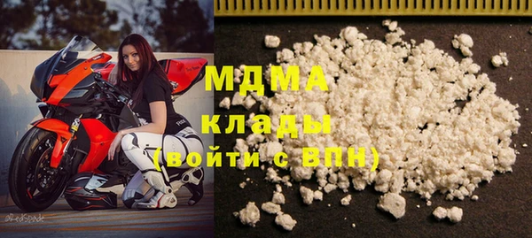 MDMA Premium VHQ Баксан