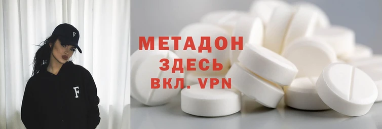 гидропоника Балахна