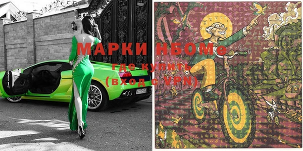 дмт Балабаново