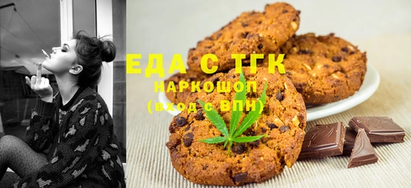 таблы Беломорск