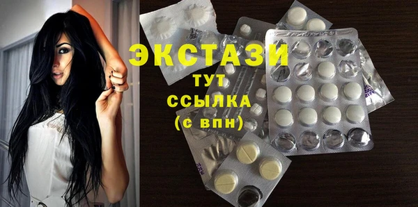 MDMA Premium VHQ Баксан