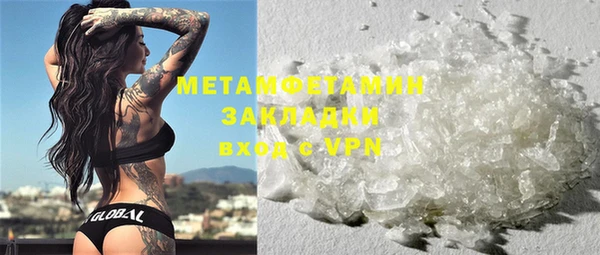 MDMA Premium VHQ Баксан