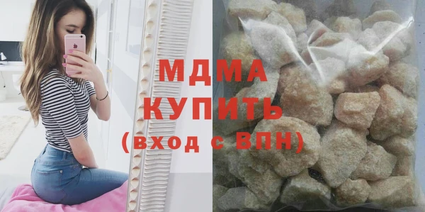 MDMA Premium VHQ Баксан