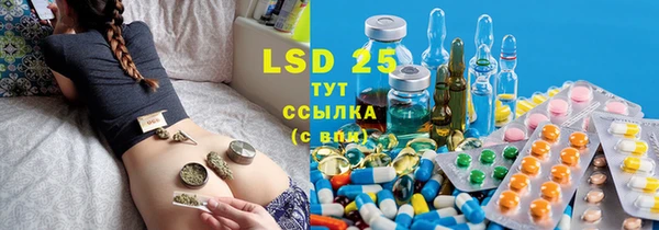 гидропоника Балахна