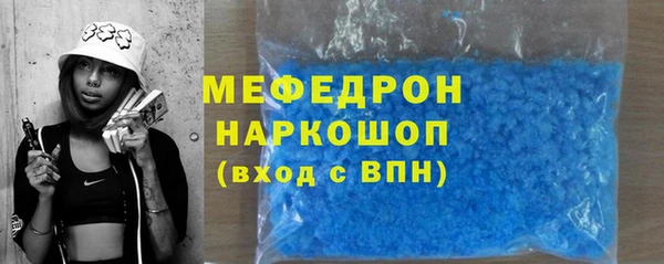 марихуана Белокуриха