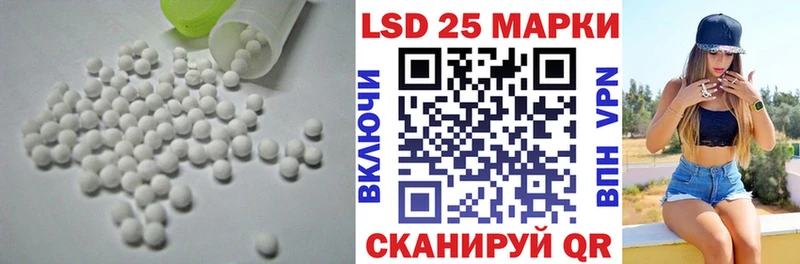 Лсд 25 экстази кислота  darknet как зайти  Вятские Поляны  где купить наркоту 