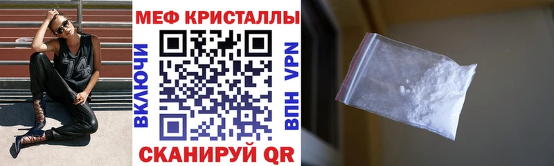 Меф 4 MMC  Вятские Поляны 