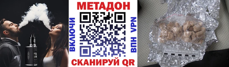 Метадон белоснежный  закладка  это состав  Вятские Поляны 