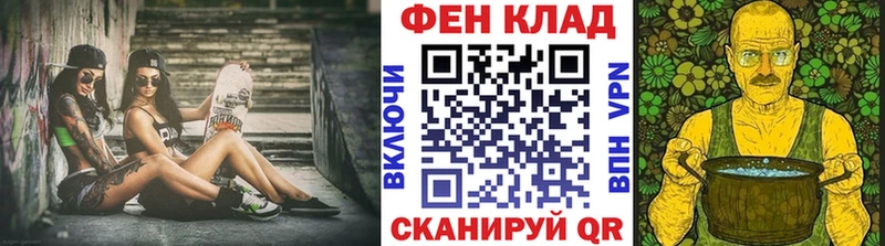 mega маркетплейс  Вятские Поляны  Первитин кристалл 