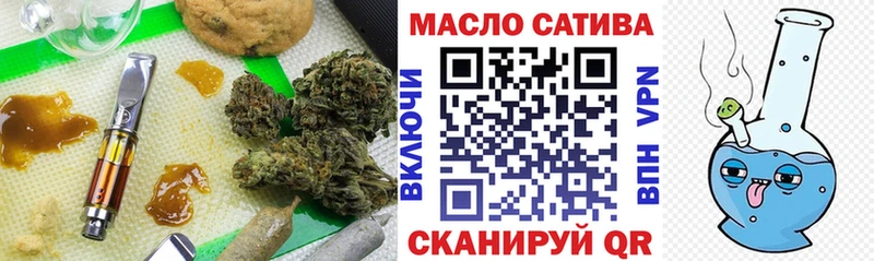 мега рабочий сайт  Вятские Поляны  Дистиллят ТГК THC oil 